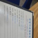 강원도 고성 봉포항 우연히 먹게 된 선영이네 물회/내 돈 내산 솔직 리뷰