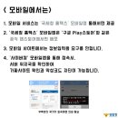 **** 연말정산 보이스피싱사기주의 **** 이미지