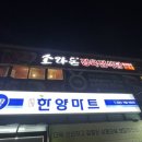소돈정육식당 이미지