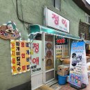 광장반점 이미지