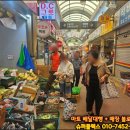 더조은마트 네이버블로그