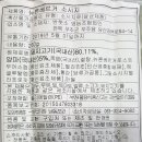 반햇소 영농조합법인 이미지