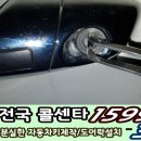 송도동열쇠 이미지