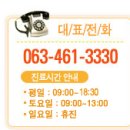 항장앤유외과의원 이미지