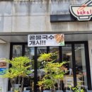 신창로 이미지