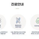 삼성스카이병원 이미지