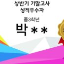 챕터채트영어학원