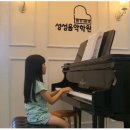 성성음악학원