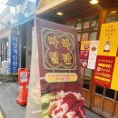 더킹 게임랜드 이미지