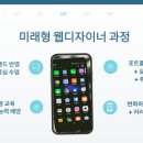 (주)웹패턴 | [AI 시대, 웹디자이너 생존 전략] 2025 웹디자인 트렌드 &amp; 취업 준비 핵심