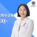 이른둥이 나래달기(특수교육) 1.네뷸라이저 이미지