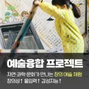 동화야 놀자 | 부산동화야놀자바우처 처음이면 이 순서대로만 찾으세요, 5분 정리