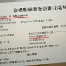 이정유통