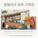 left coffee(레프트 커피) 네이버블로그