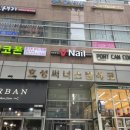 중고폰매입판매에코폰 이미지
