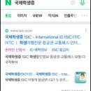 아메리카노투어