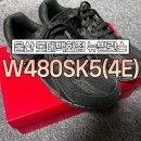 롯데울산뉴발란스 이미지
