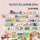 영아슈퍼 이미지