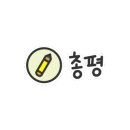 옥이네방앗간 이미지