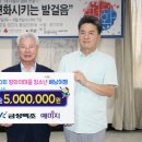 사회복지법인평화의 마을 이미지