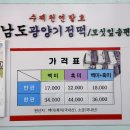 두암 | 광주 두암동 기정떡 맛집ㅣ두암원조광양기정떡 후기