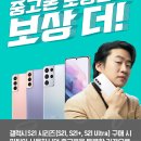 케이투유통주