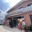 유정가든 이미지