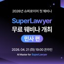 로앤 - 강남구 테헤란로83길 41 | 로앤