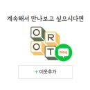 서수원로617번길 이미지