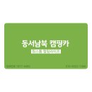 카 원스톱 이미지