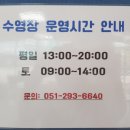 오션키즈강서센터 이미지