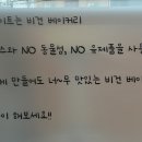 딜라이트베이커리 이미지