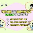 강원인쇄광고