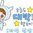 발안에너지 이미지