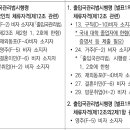삼산요양보호사교육원