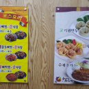 누리식당 이미지