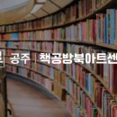 공주봉황초등학교 이미지