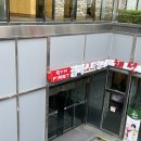 광진헬스 | 광나루역 헬스장/ 광진구 헬스장:) 짐퍼스트 헬스_양진혁 PT 쌤 후기