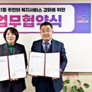 용호1동 행정복지센터 이미지