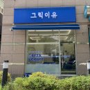 주정차단속-105 이미지