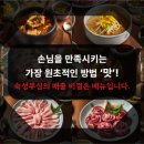 숙성부심