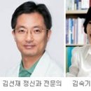 제일신경정신과의원 이미지