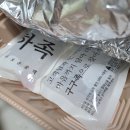 구구족 하남점 이미지