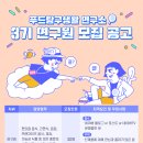 푸드모바일 이미지