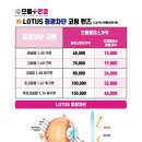 으뜸플러스안경 시흥배곧점 이미지