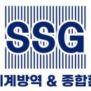 신세계방역&종합환경 - 원주시 | 신세계방역&종합환경