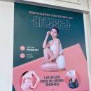 한에스테틱 - 중구 | 한에스테틱