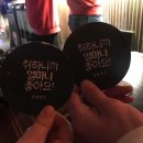 에쓰타로카페 이미지