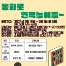 소새울가족작은도서관 이미지