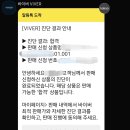 바이버(VIVER) 중고 명품 시계 판매 후기